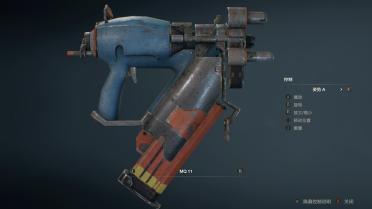 Dead Space - Weapons & Icons