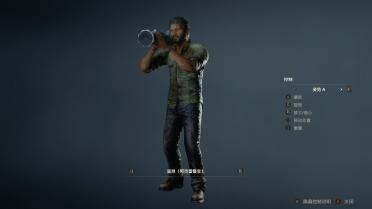 The Last of Us Joel (No Backpack)