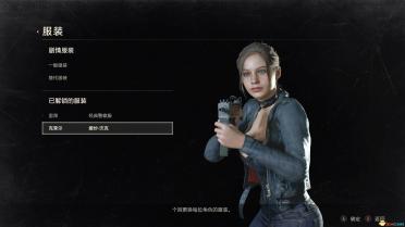 Claire <Claire> Motorcycle Jacket