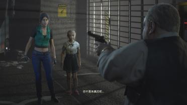 Resident Evil 2 Remake Claire Water and Blue Veronica Suit