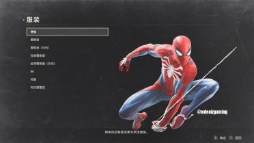 Marvel Spider-Man