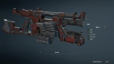 Dead Space - Weapons & Icons