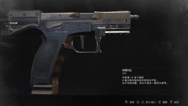 Wolf Hunt USM-AI
