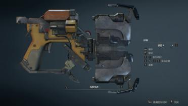 Dead Space - Weapons & Icons