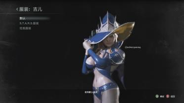 Jill Hot Witch