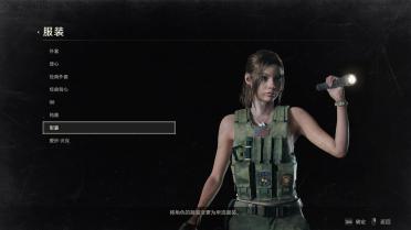 Claire Military Uniform - Default Hair