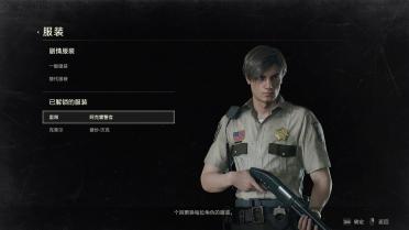 Leon Acre - Default Hair