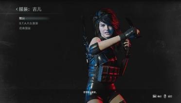 Jill Ghostblade