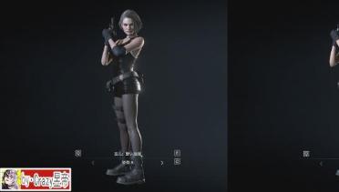 Jill Widow-3