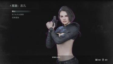 Jill Ninja Costume