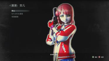 Ayumu Uehara Jill