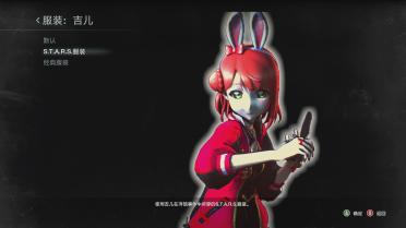 Ayumu Uehara Jill