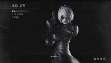 Jill Cos Nier