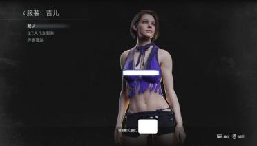 Jill - Dress Sexy