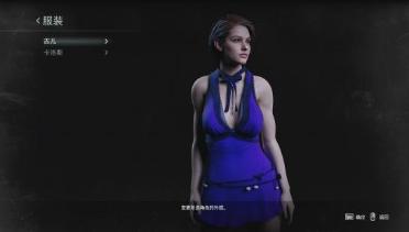 Jill Dress