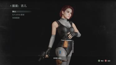 Regina Jill