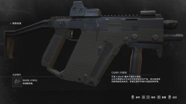 Kriss Vector