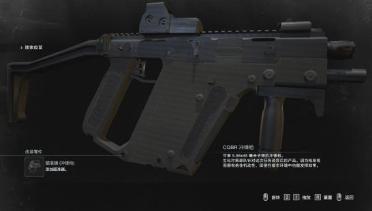 Kriss Vector