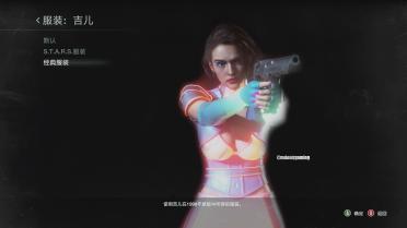 Jill Light Warrior