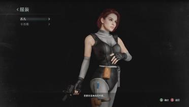 Regina Jill