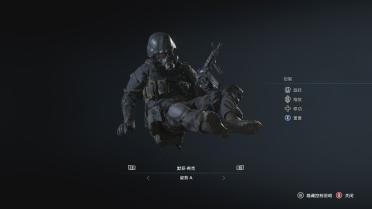USS Umbrella Security Forces
