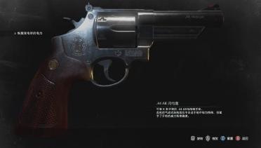 Classic Revolver