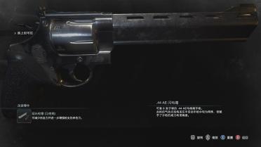 Classic Revolver