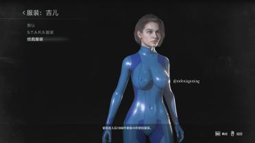 Jill Samus Lewd Suit