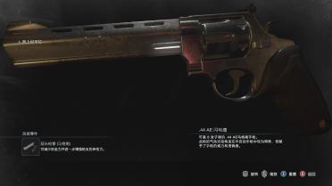 Classic Revolver