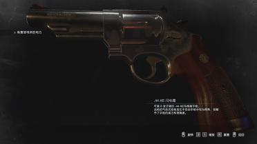 Classic Revolver