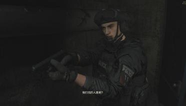 COD CTSFO