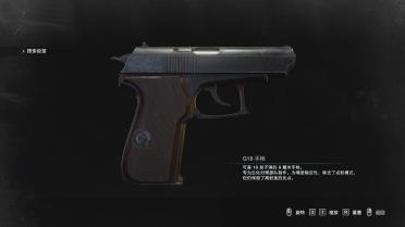 Nikolai's PM