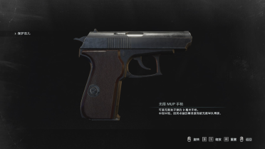 Nikolai's PM