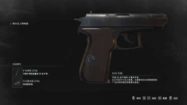 Nikolai's PM