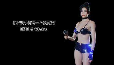 Ada & Claire Dark Seeker's Black Peony
