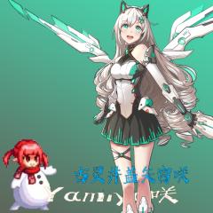 Yamiya Saki Heavenly Chosen Hime