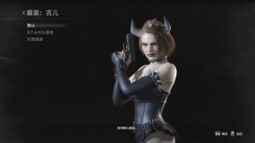 Jill Bowsette