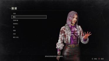 Dead by Daylight - Yun Jin Lee (Classic Pack)