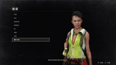 Dead by Daylight - Elodie Rakoto
