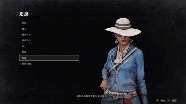 Dead by Daylight - Elodie Rakoto