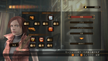 Sniper Claire Head