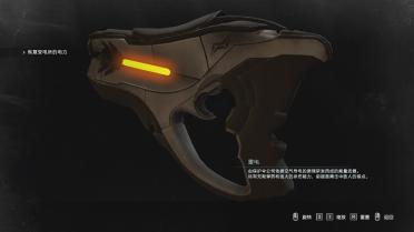 Plasma Gun (Thunderbolt)
