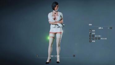 Ada & Claire Nurse