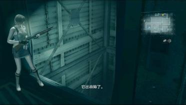 Jill RE3 Blue Bustier Outfit
