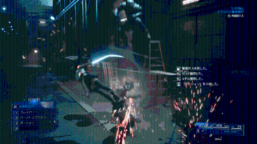Weapon to Tifa