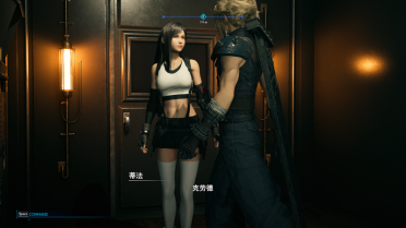 Tifa White Stocking Mod