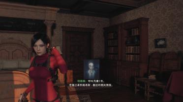 Ada replaces Leon Default Costume