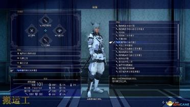 Meow Meow Armor