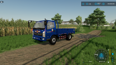 Chinese Small Truck Kaima