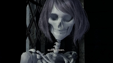 Skeleton Ashley